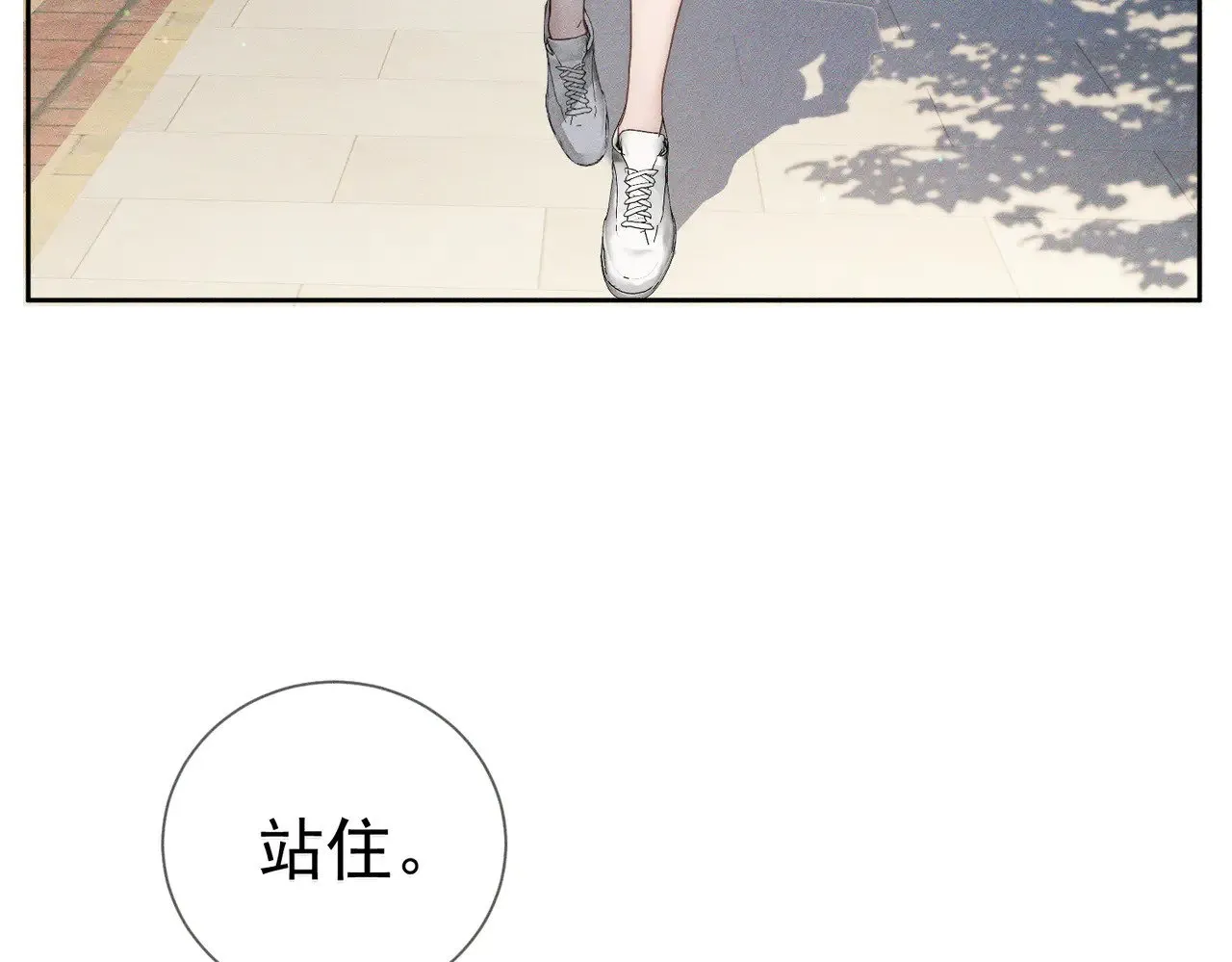 第176话：激将法 第70页