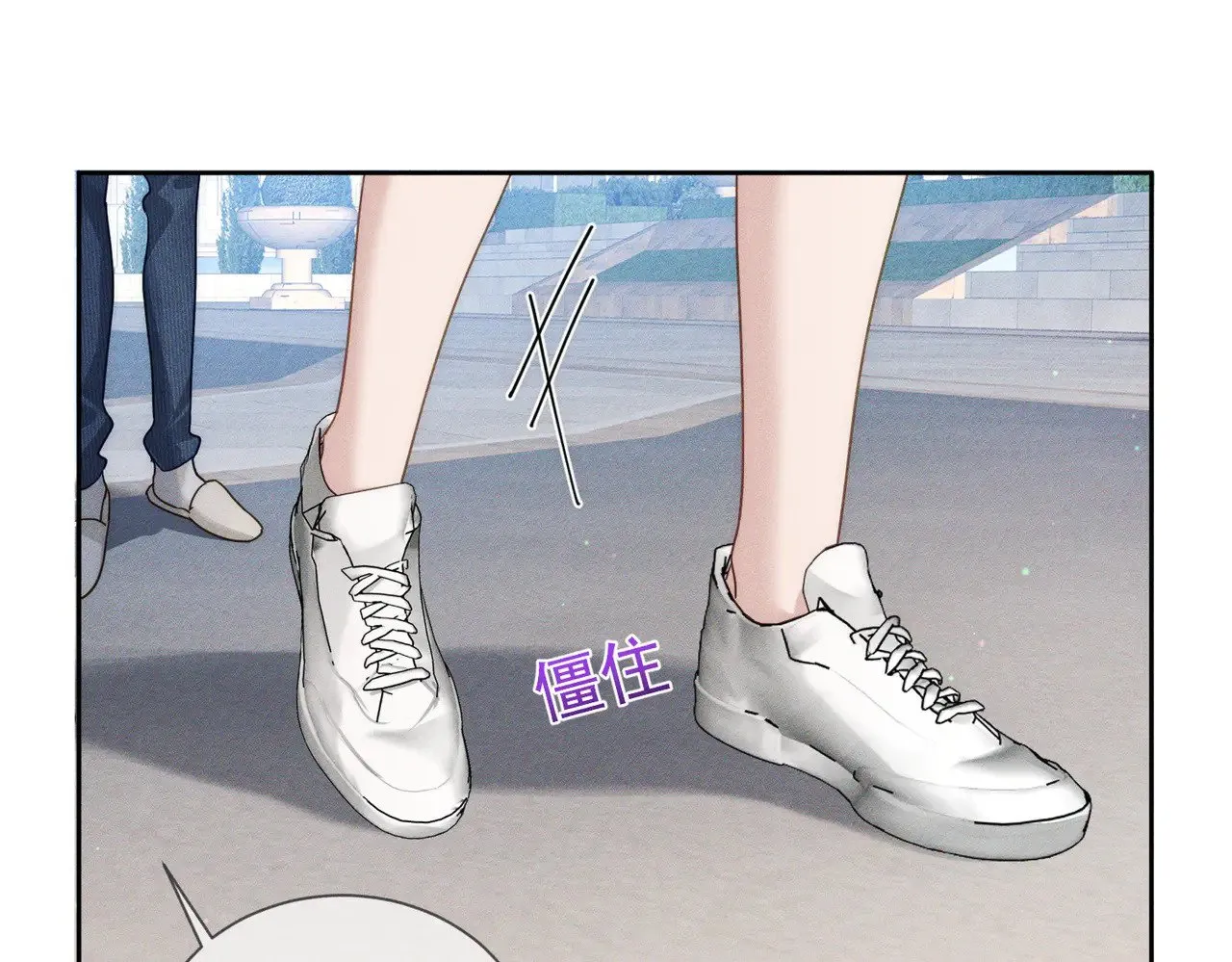 第176话：激将法 第72页