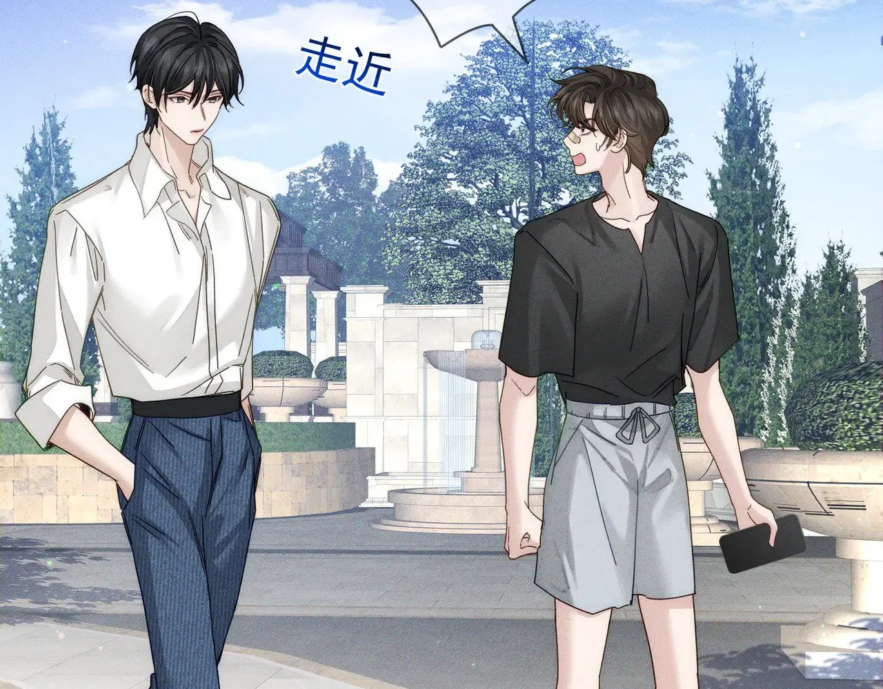 第176话：激将法 第74页