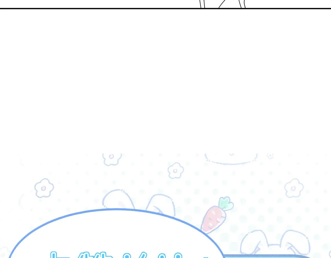 第176话：激将法 第88页
