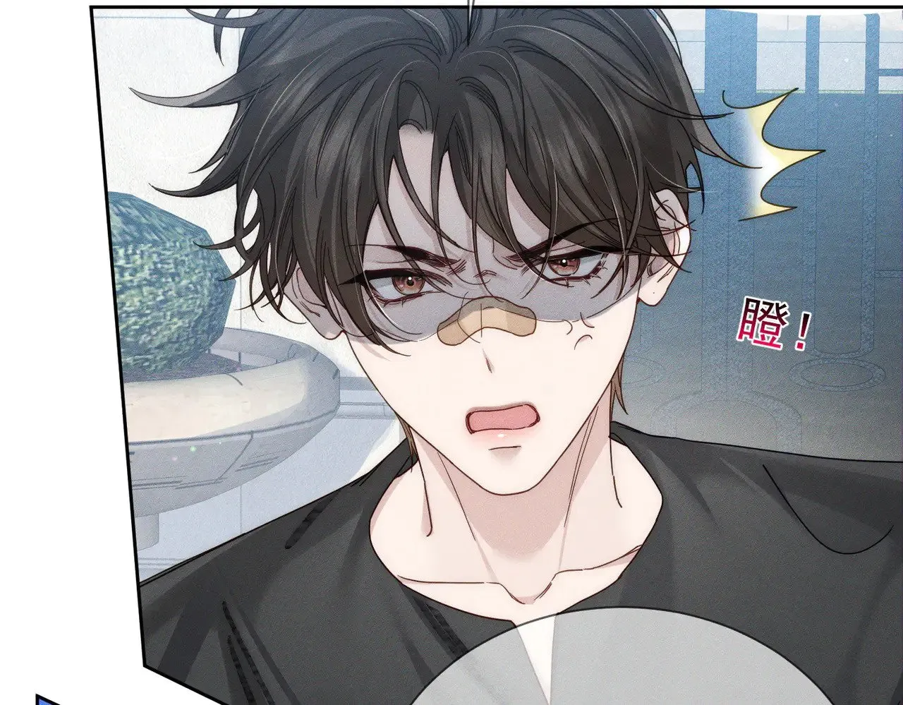 第177话：许老师和乖小孩 第12页