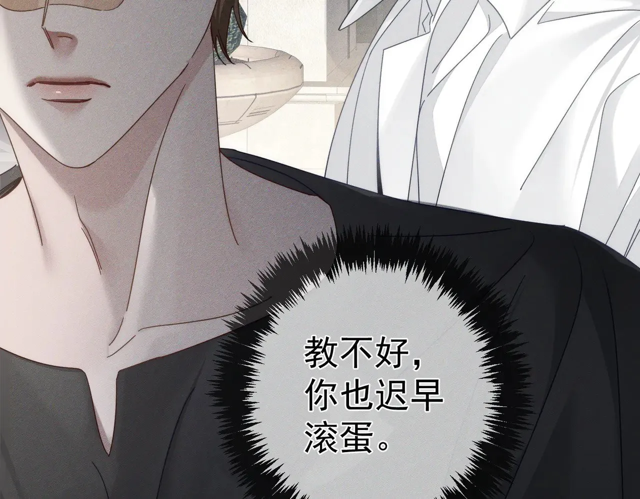 第177话：许老师和乖小孩 第19页