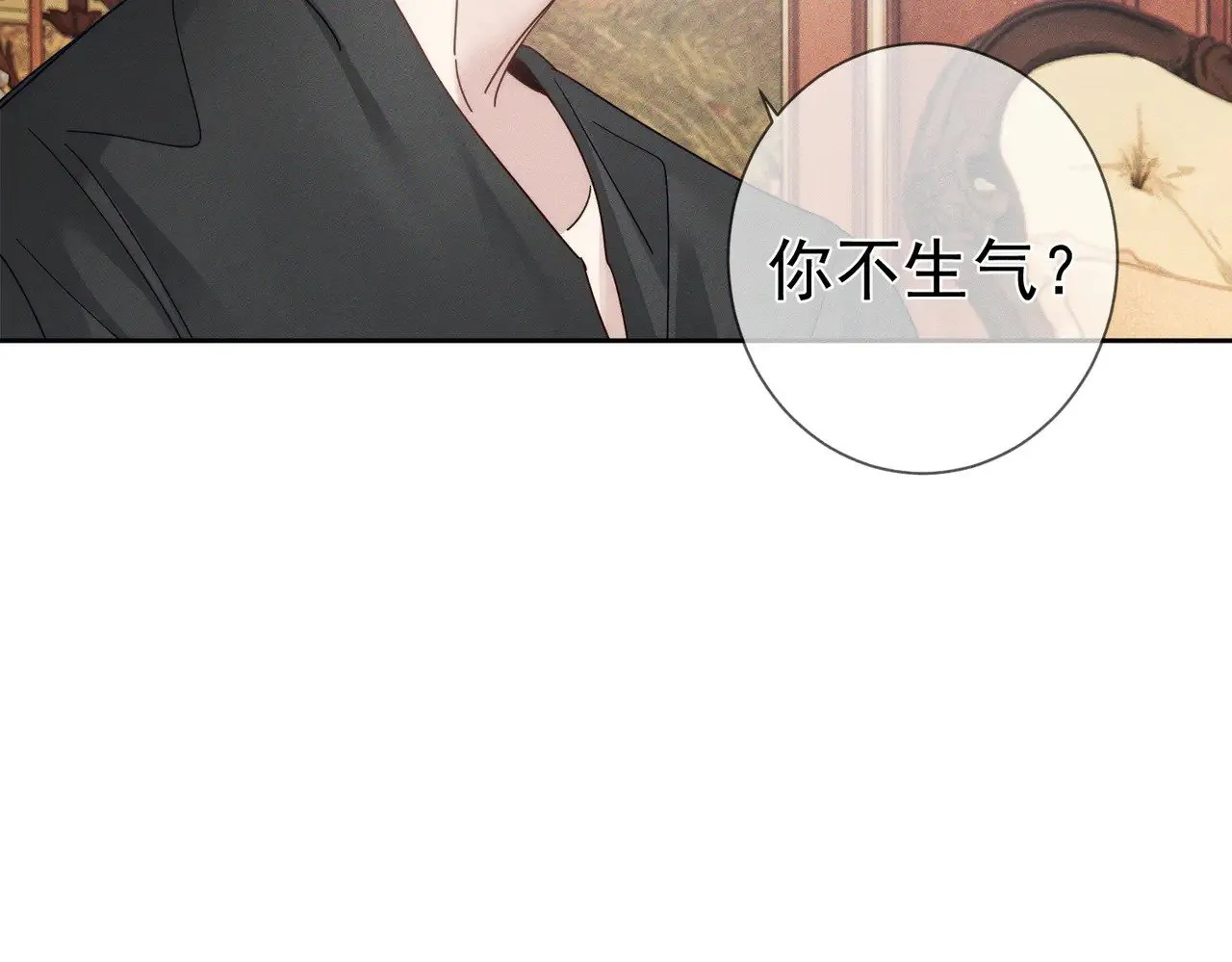 第177话：许老师和乖小孩 第28页