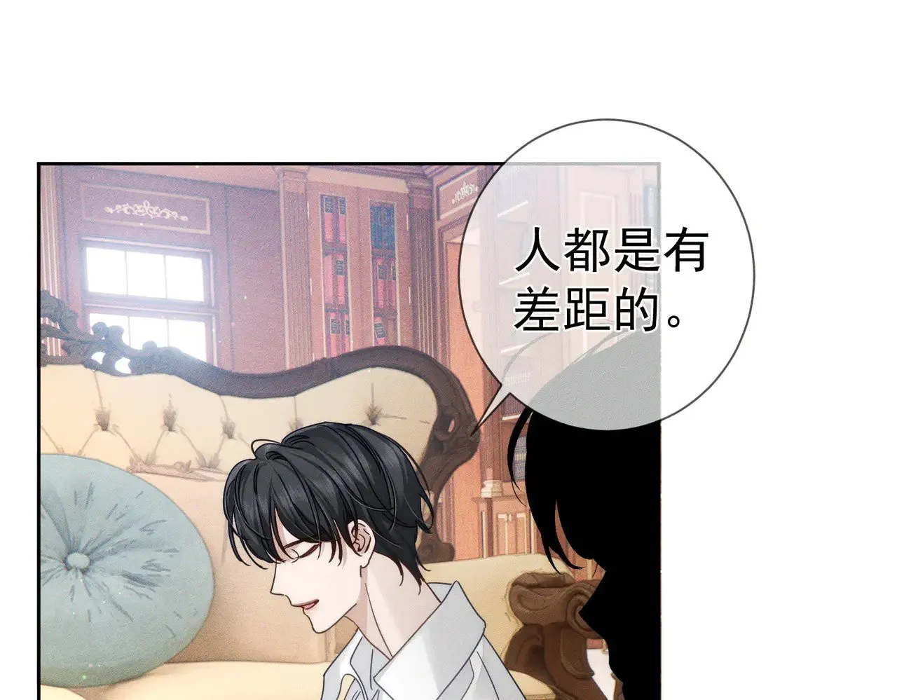 第177话：许老师和乖小孩 第29页