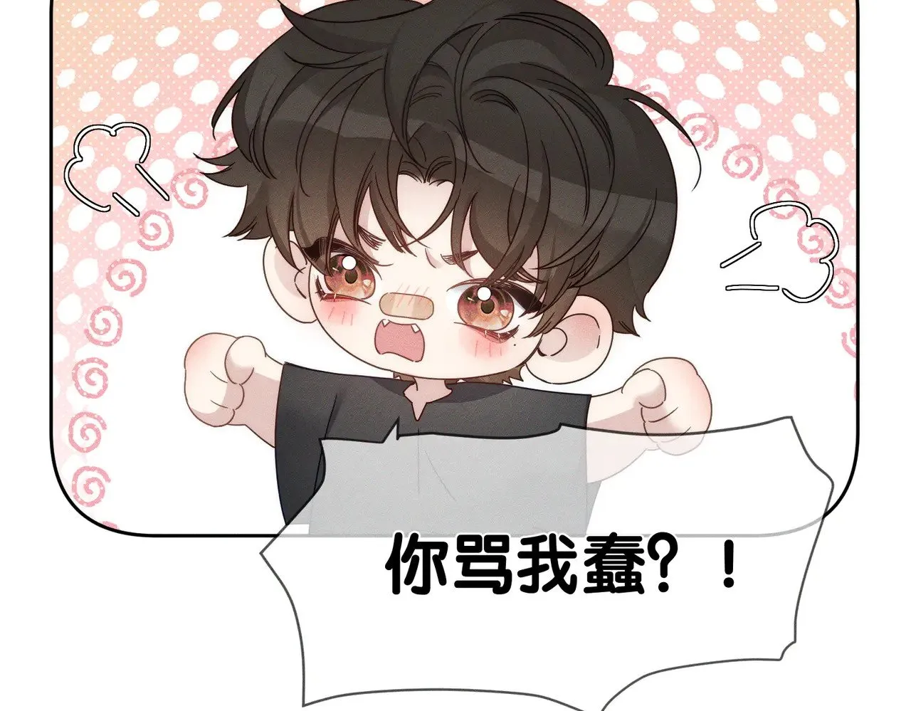 第177话：许老师和乖小孩 第36页