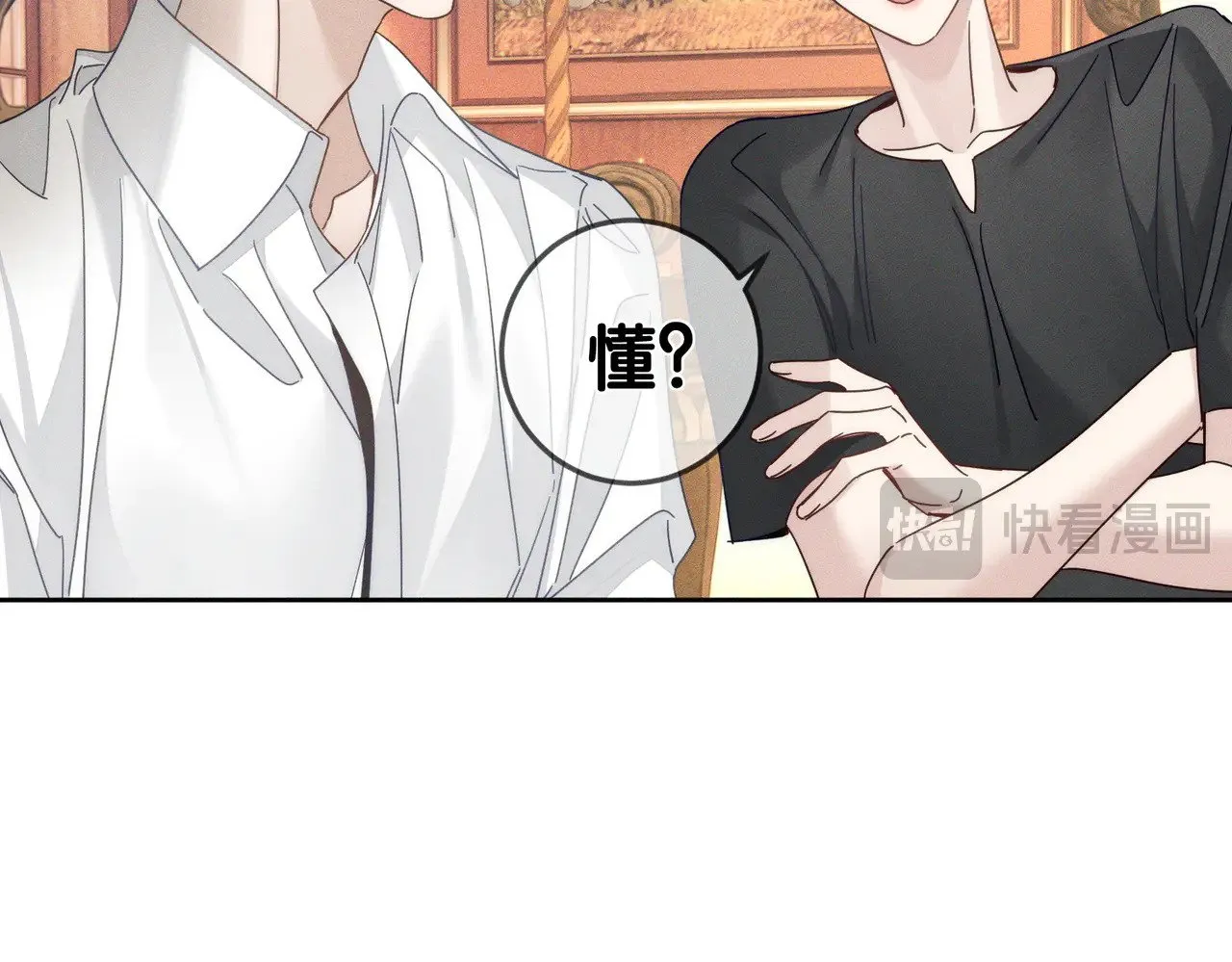 第177话：许老师和乖小孩 第38页