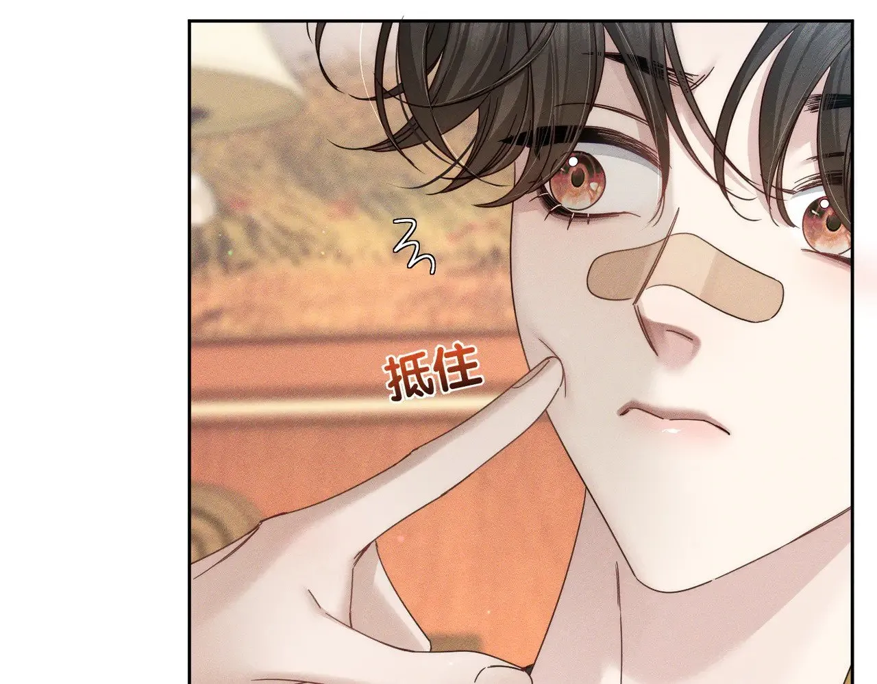 第177话：许老师和乖小孩 第41页