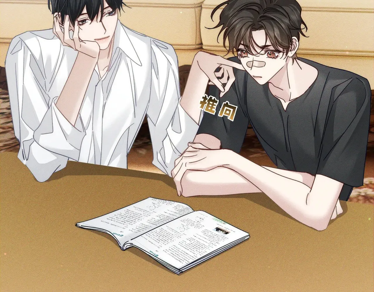 第177话：许老师和乖小孩 第44页