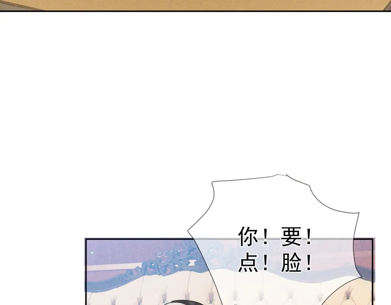 第177话：许老师和乖小孩 第45页