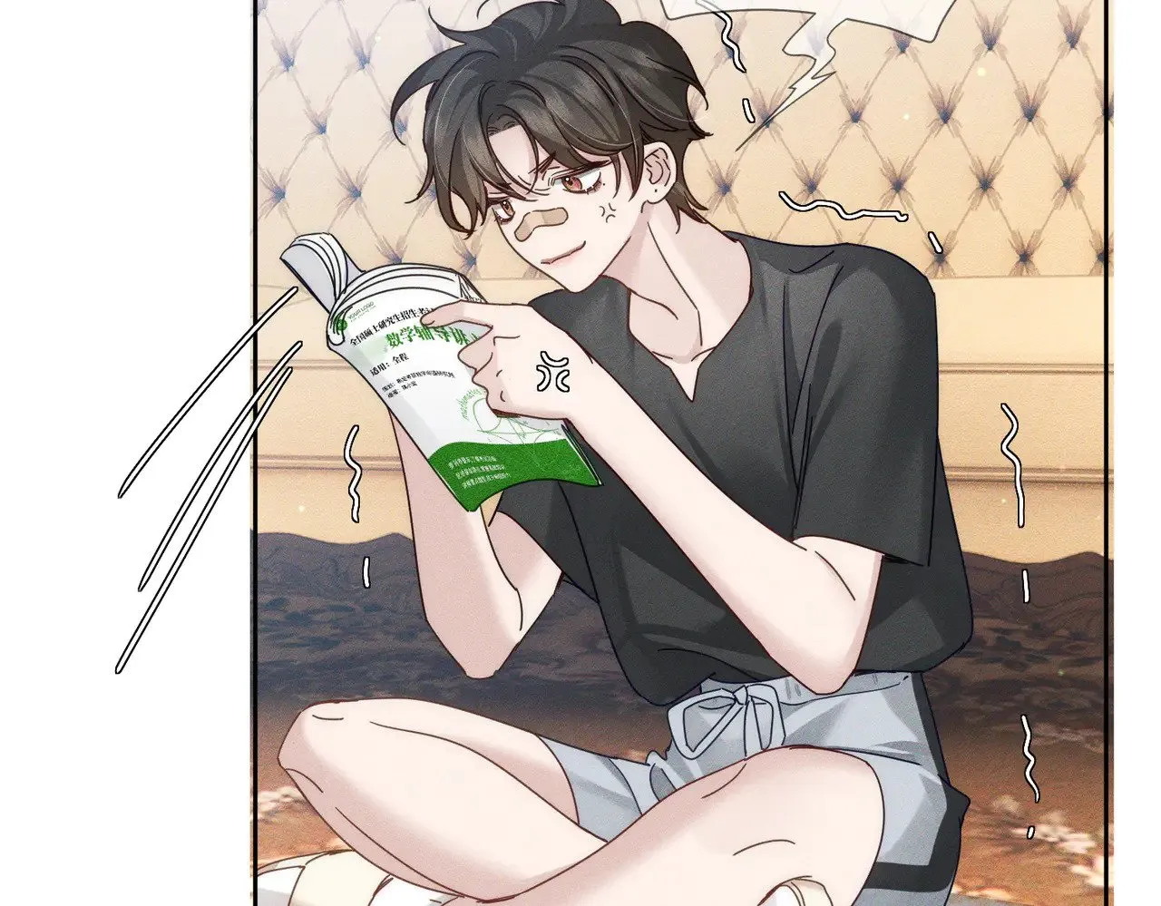 第177话：许老师和乖小孩 第46页