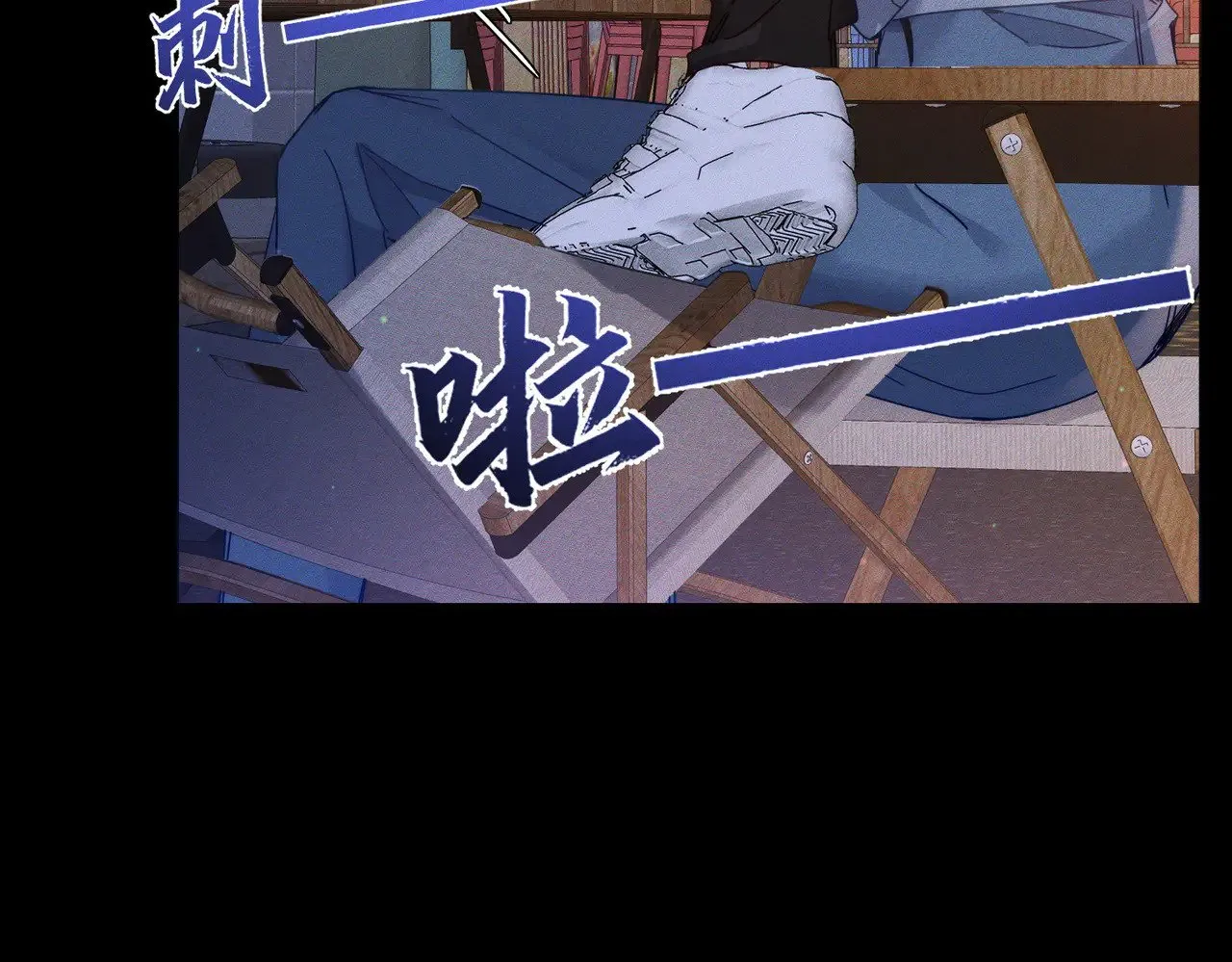 第177话：许老师和乖小孩 第61页