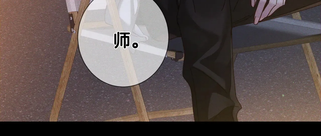 第177话：许老师和乖小孩 第68页