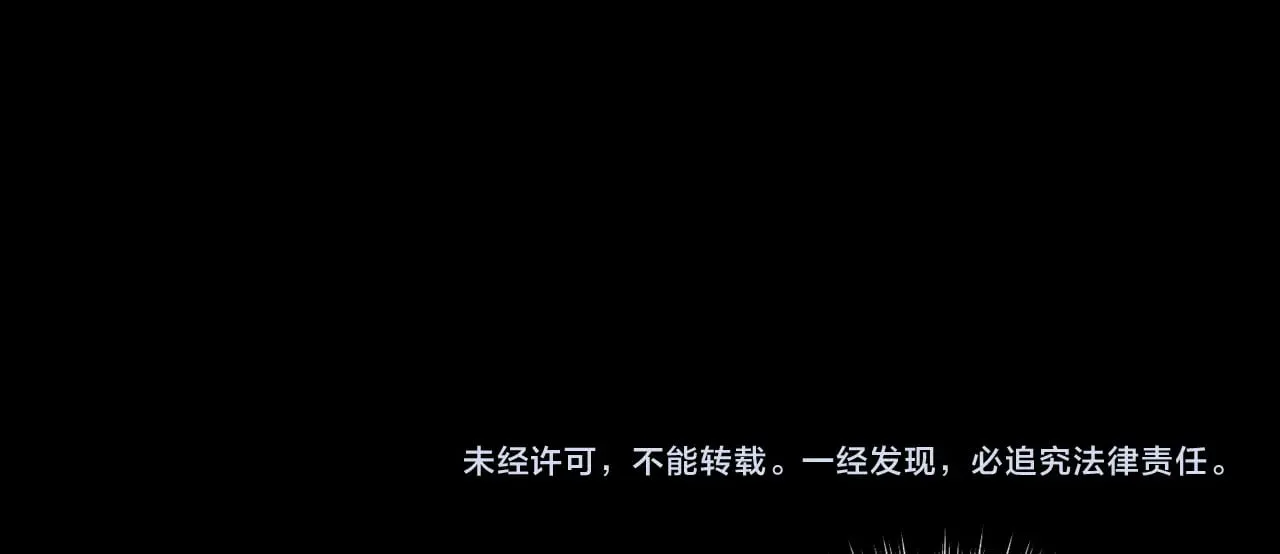 第177话：许老师和乖小孩 第71页