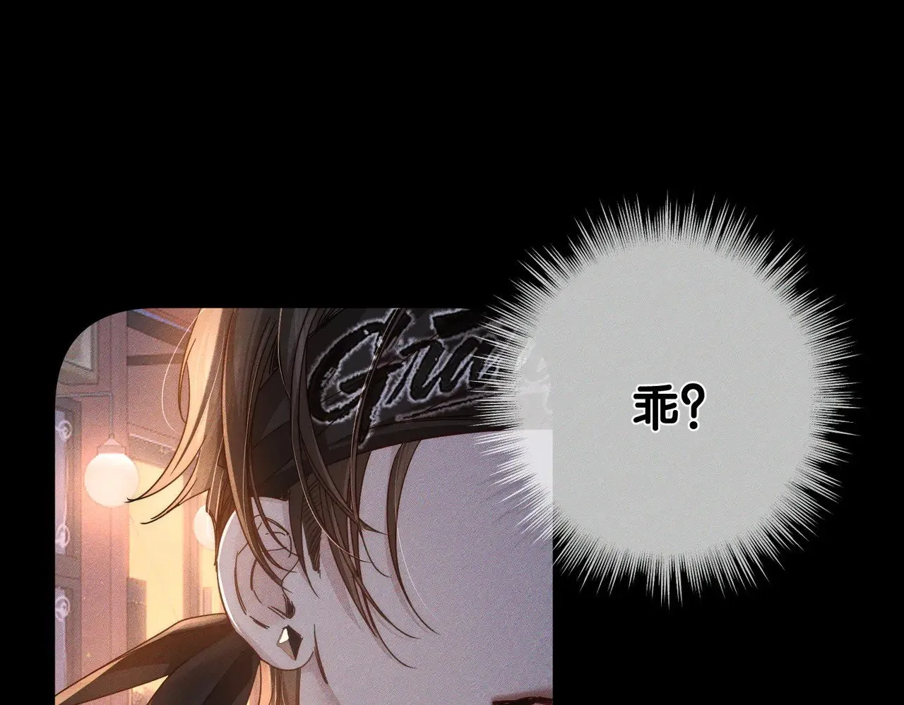 第178话：教坏小孩 第6页