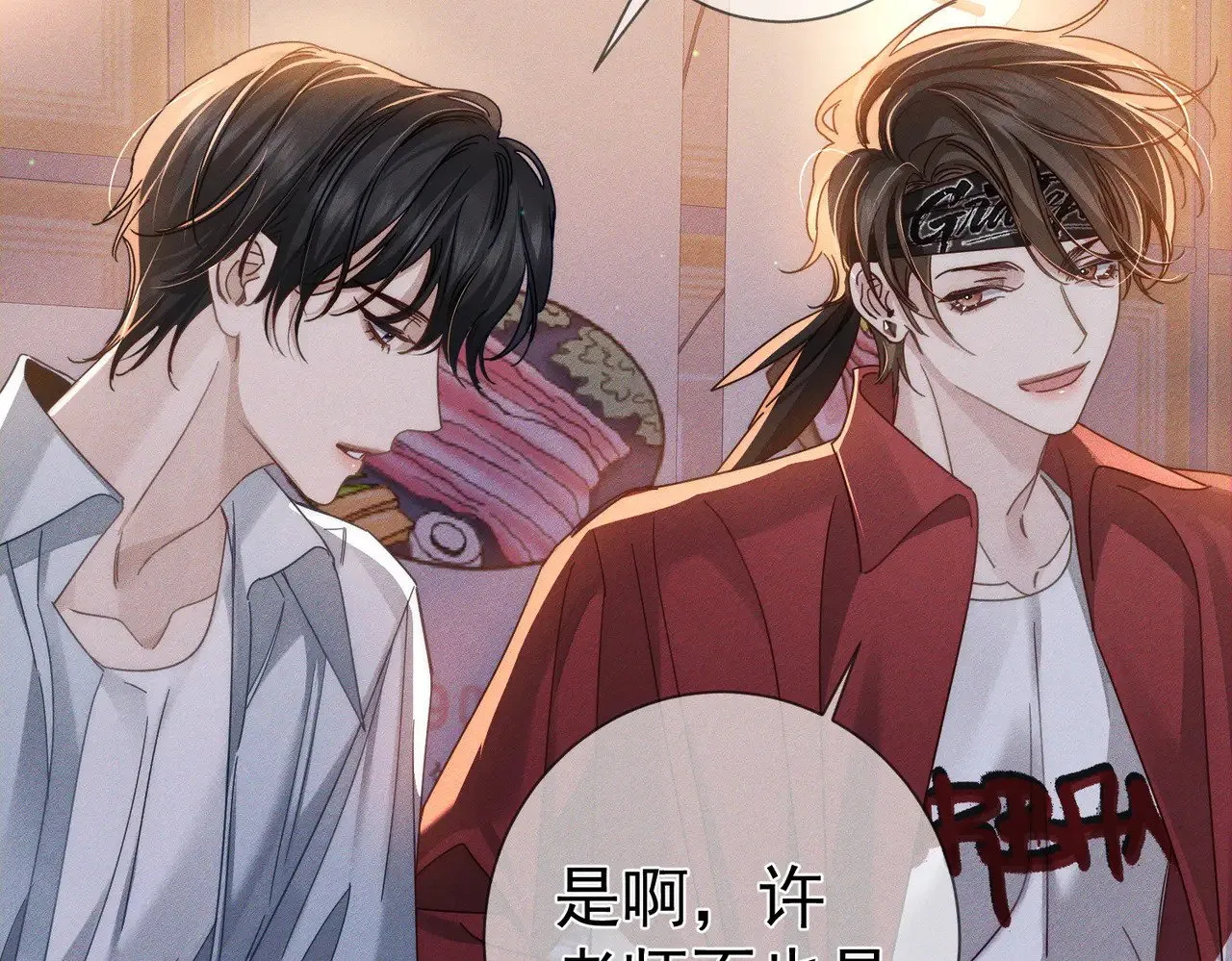 第178话：教坏小孩 第11页