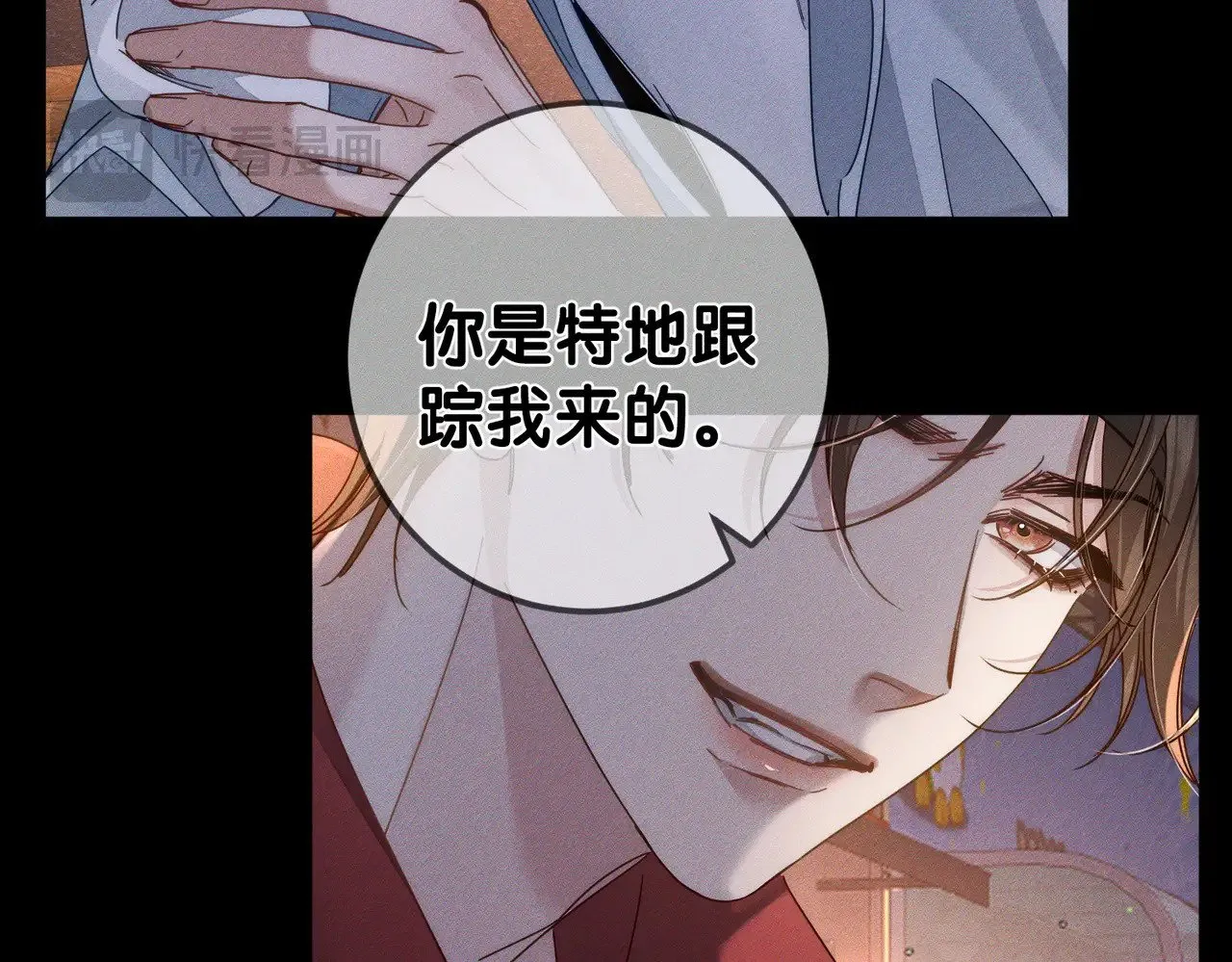 第178话：教坏小孩 第15页