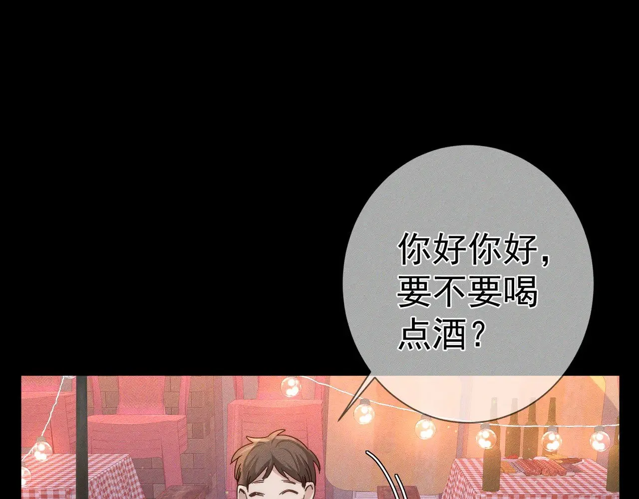 第178话：教坏小孩 第24页