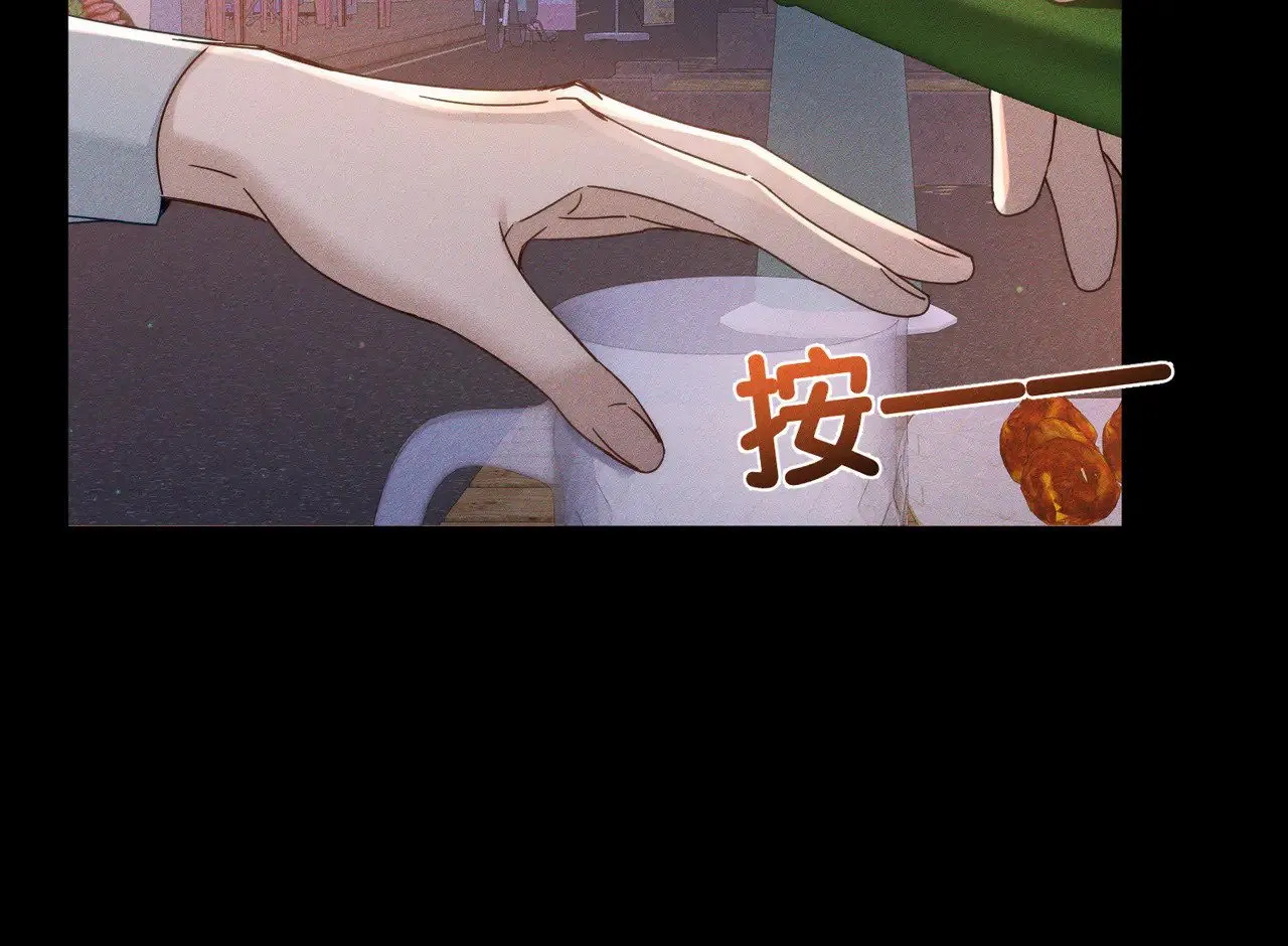 第178话：教坏小孩 第27页