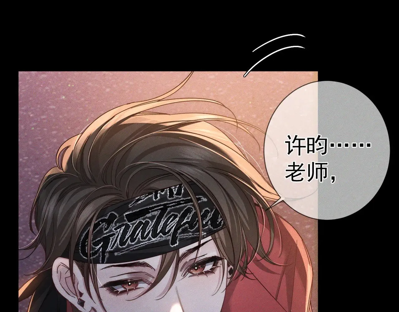 第178话：教坏小孩 第31页