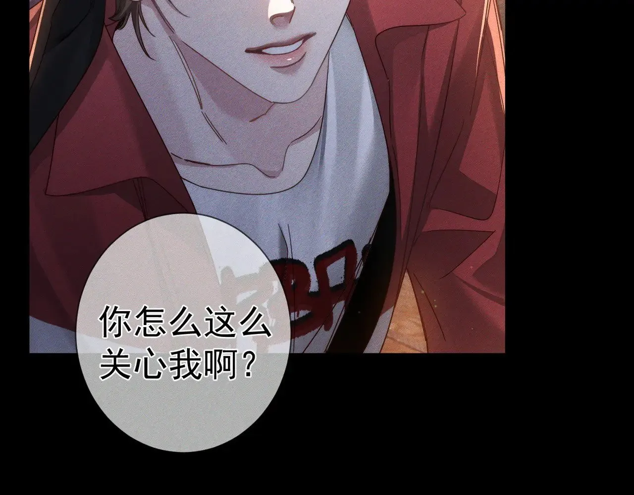 第178话：教坏小孩 第32页