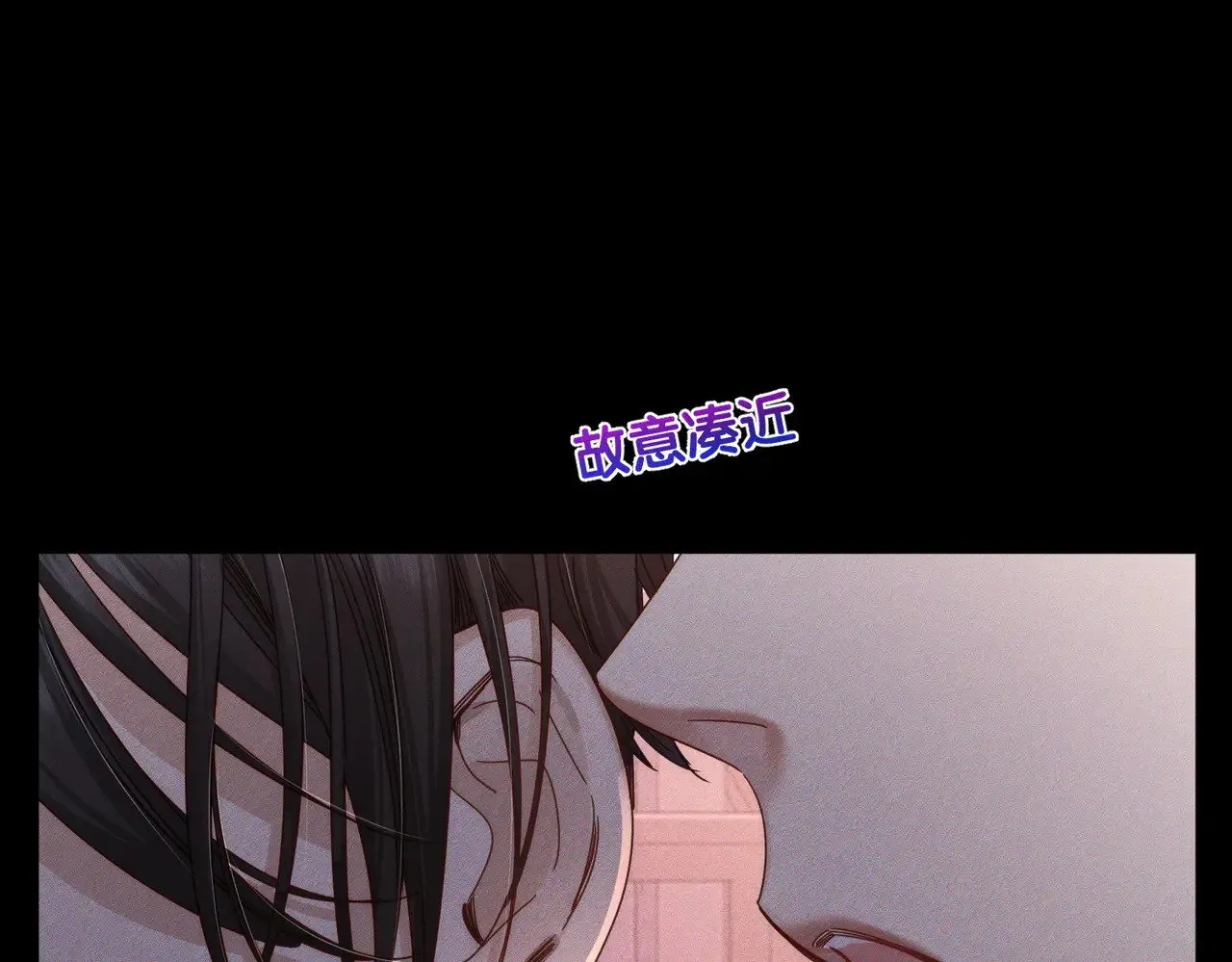 第178话：教坏小孩 第33页