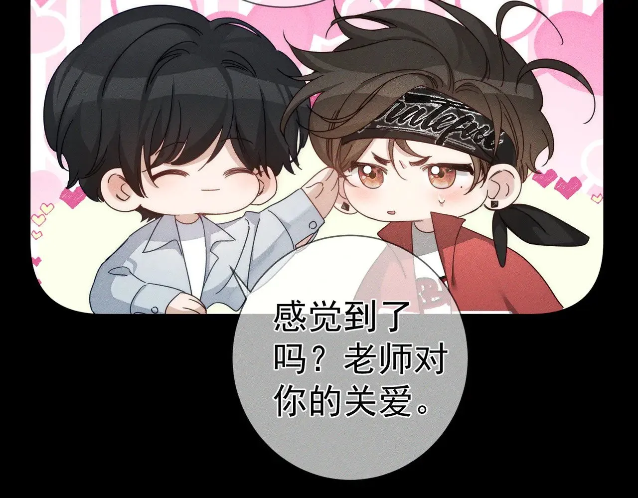 第178话：教坏小孩 第39页
