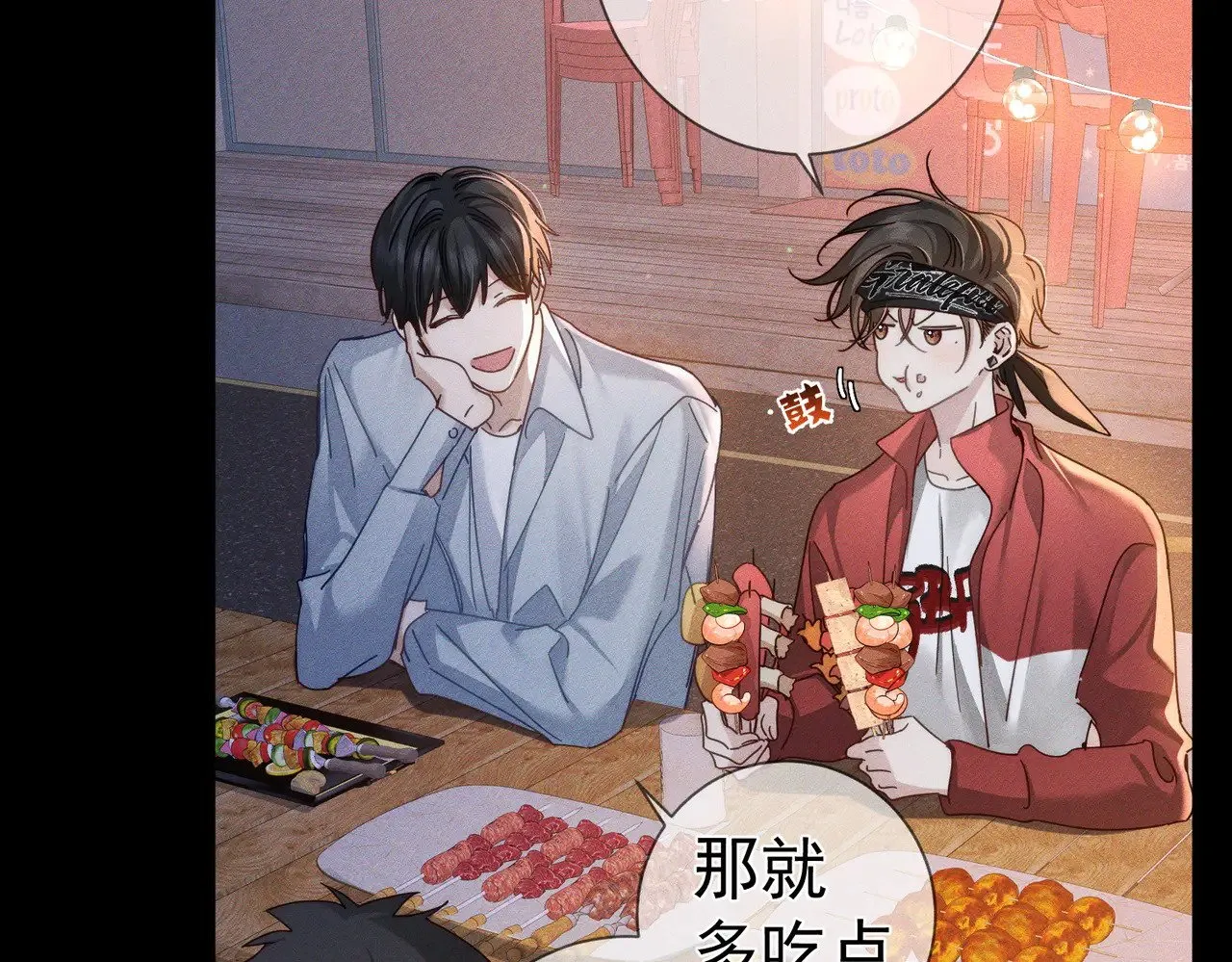 第178话：教坏小孩 第46页