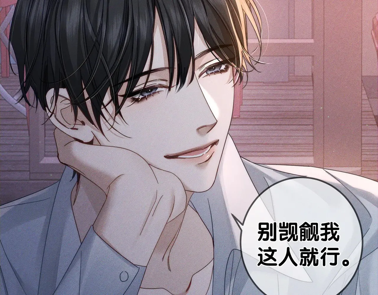 第178话：教坏小孩 第48页
