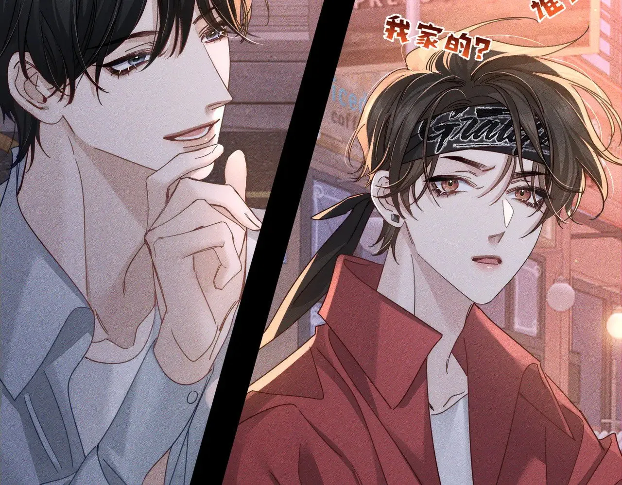 第178话：教坏小孩 第57页
