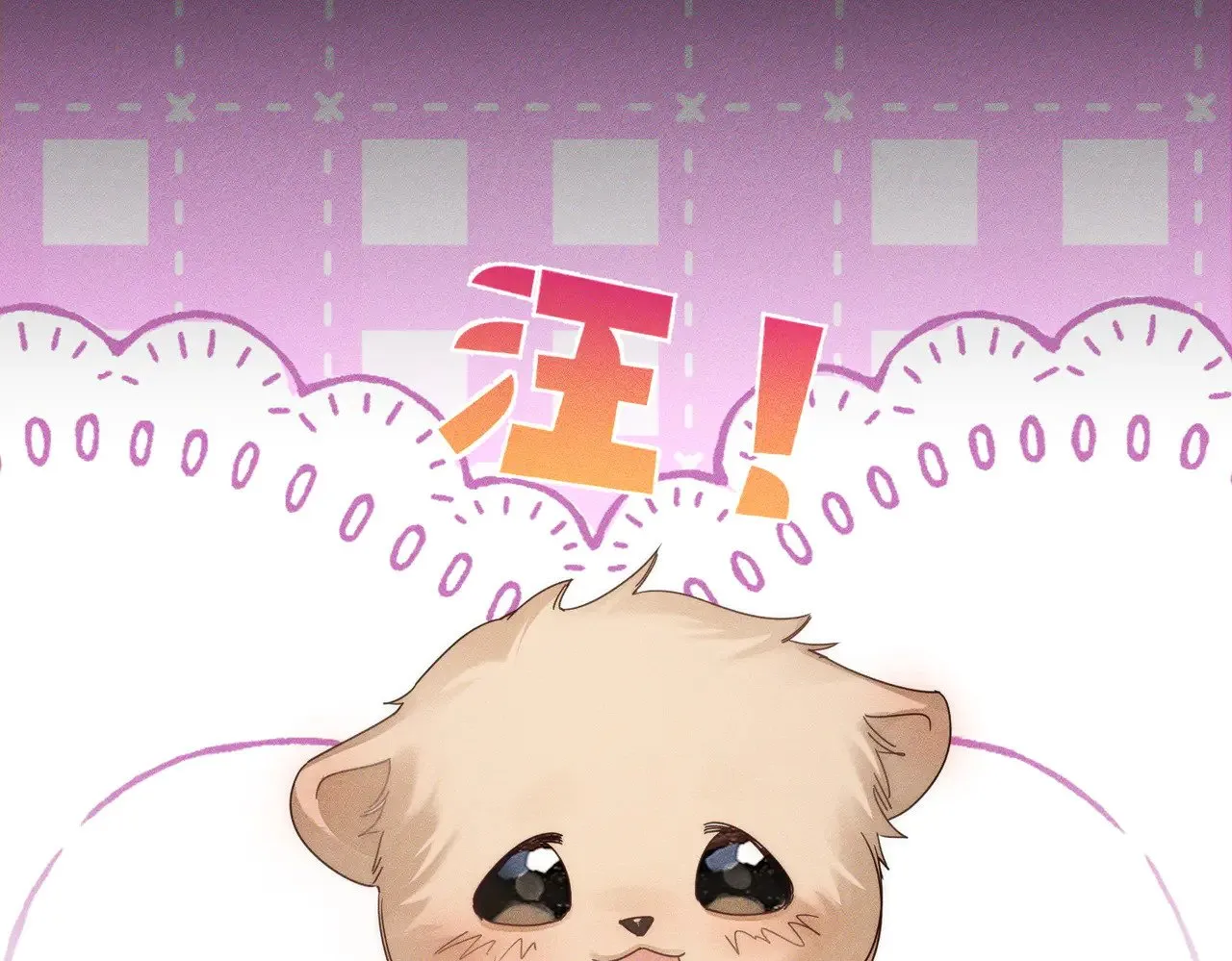 第178话：教坏小孩 第59页
