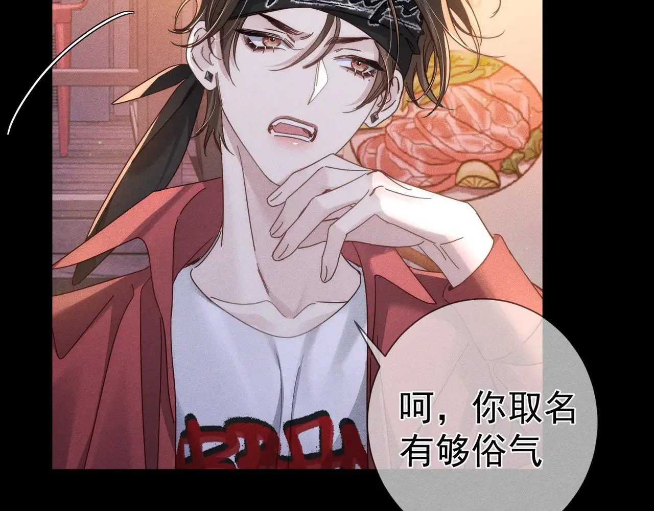 第178话：教坏小孩 第62页