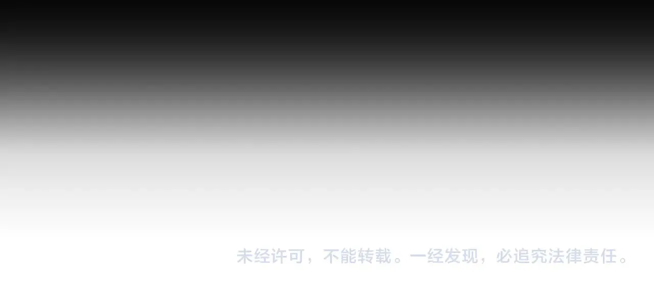 第178话：教坏小孩 第73页