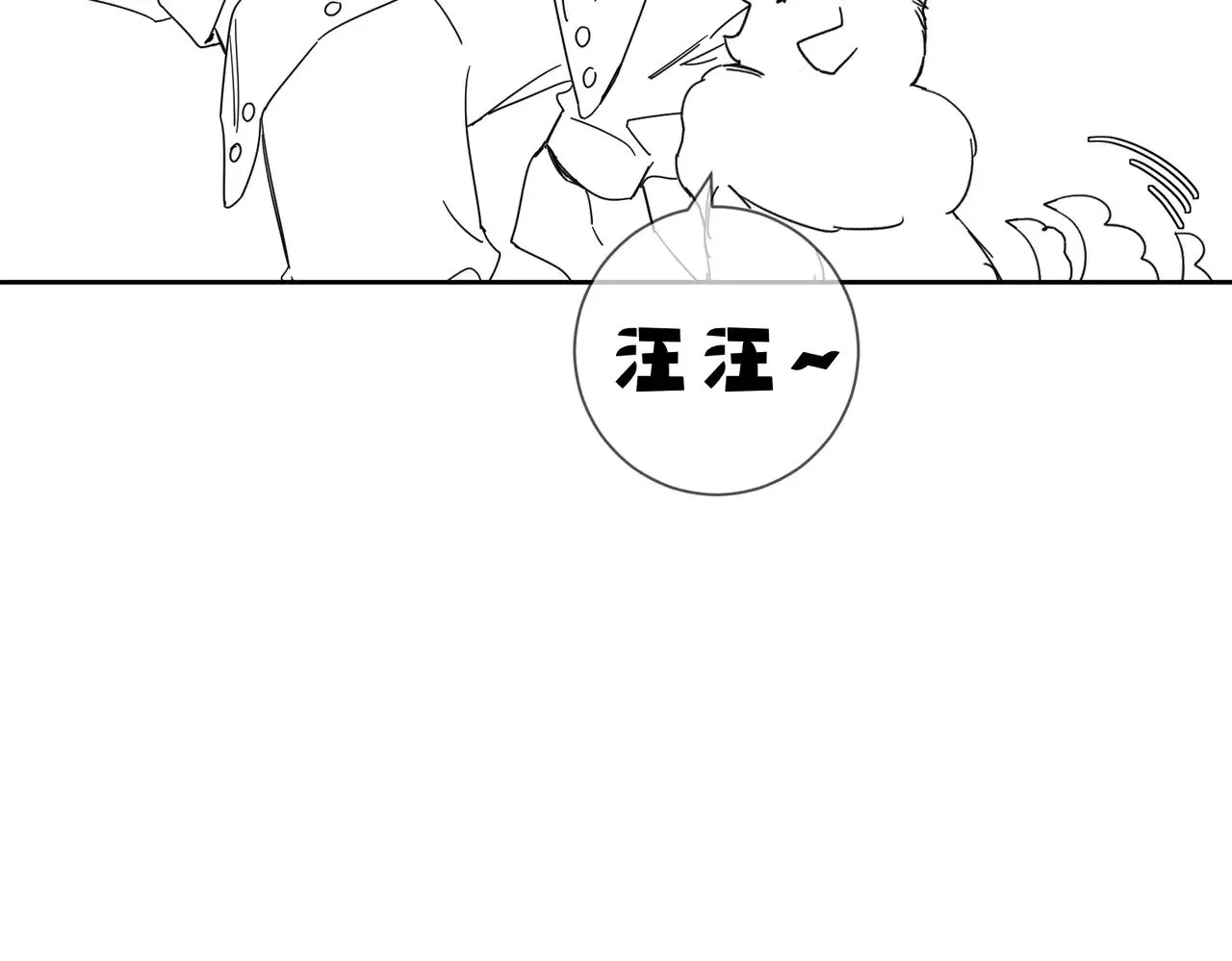 第178话：教坏小孩 第79页