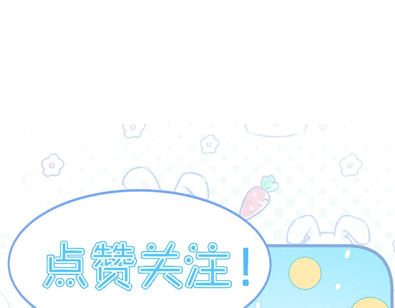 第178话：教坏小孩 第80页
