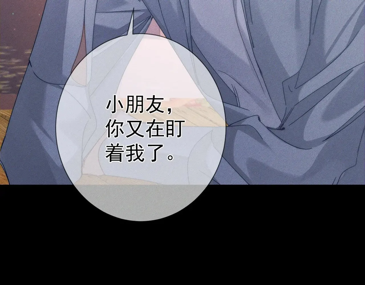 第179话：这个给你 第10页
