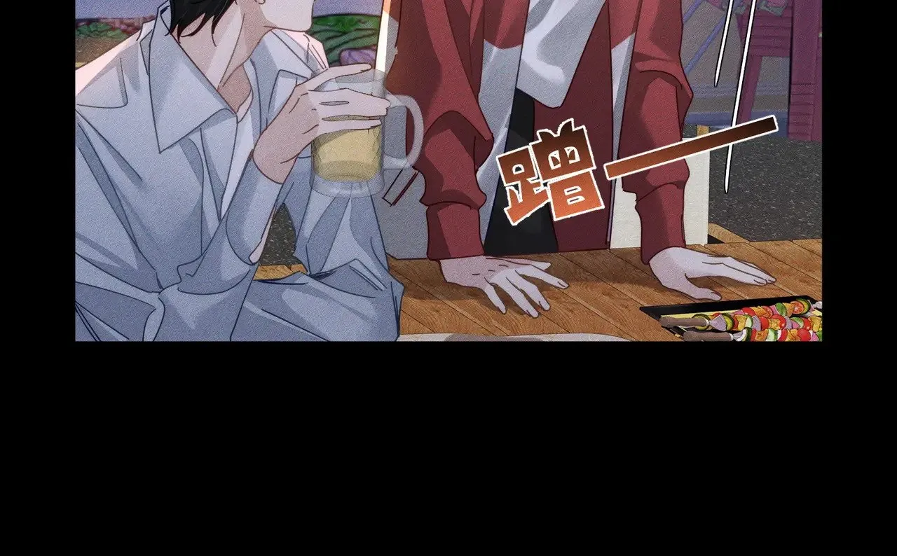 第179话：这个给你 第12页