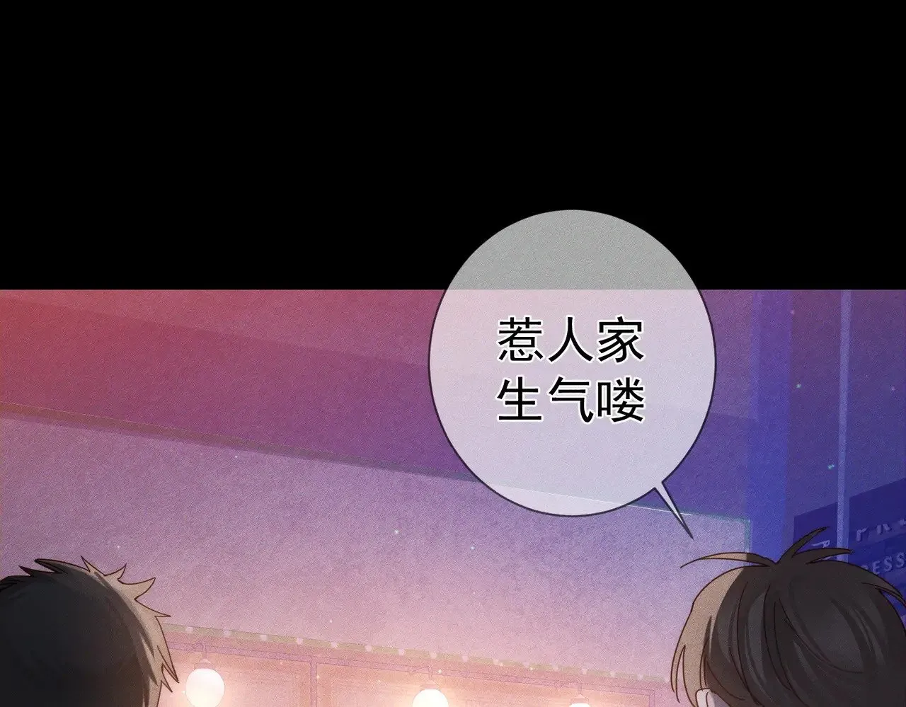 第179话：这个给你 第13页