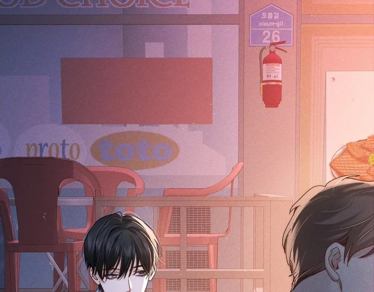 第179话：这个给你 第15页