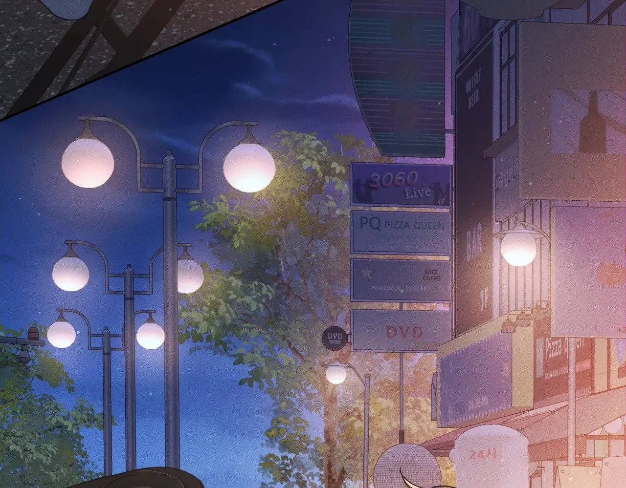 第179话：这个给你 第17页
