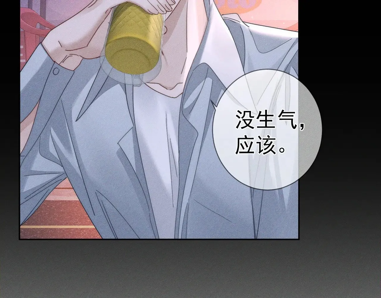 第179话：这个给你 第22页