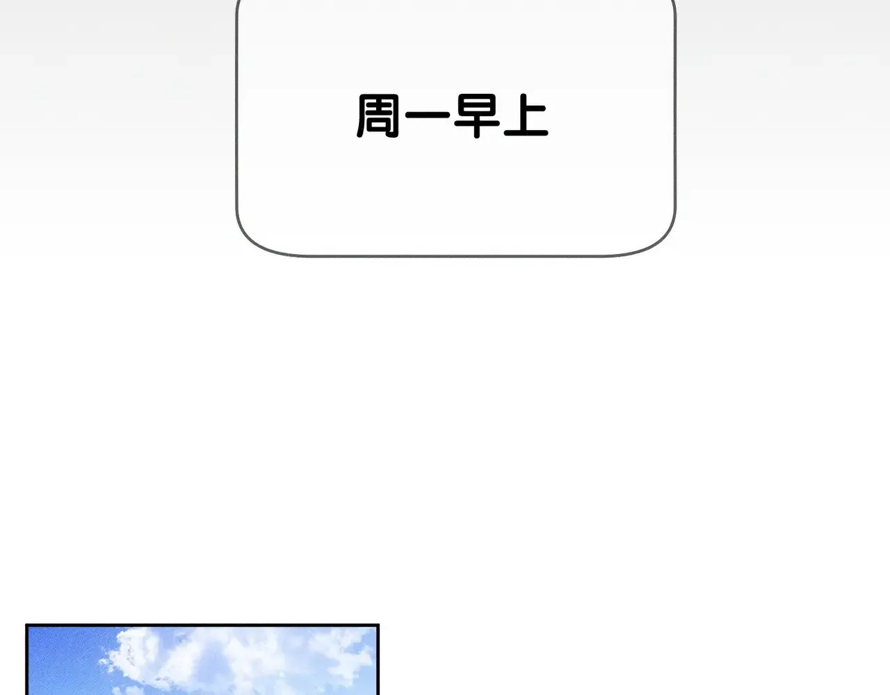 第179话：这个给你 第24页
