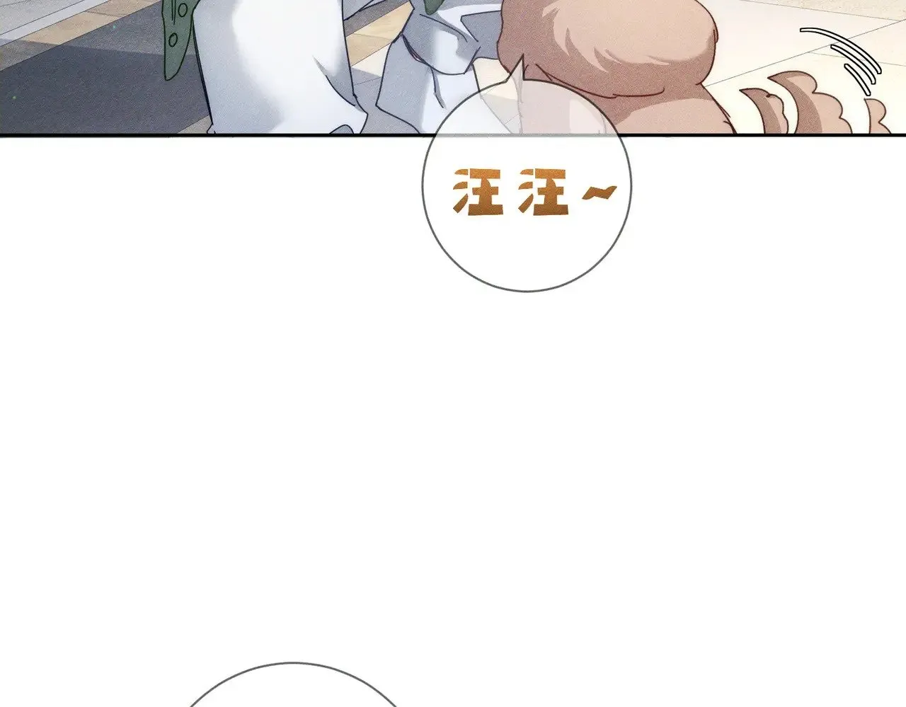 第179话：这个给你 第28页