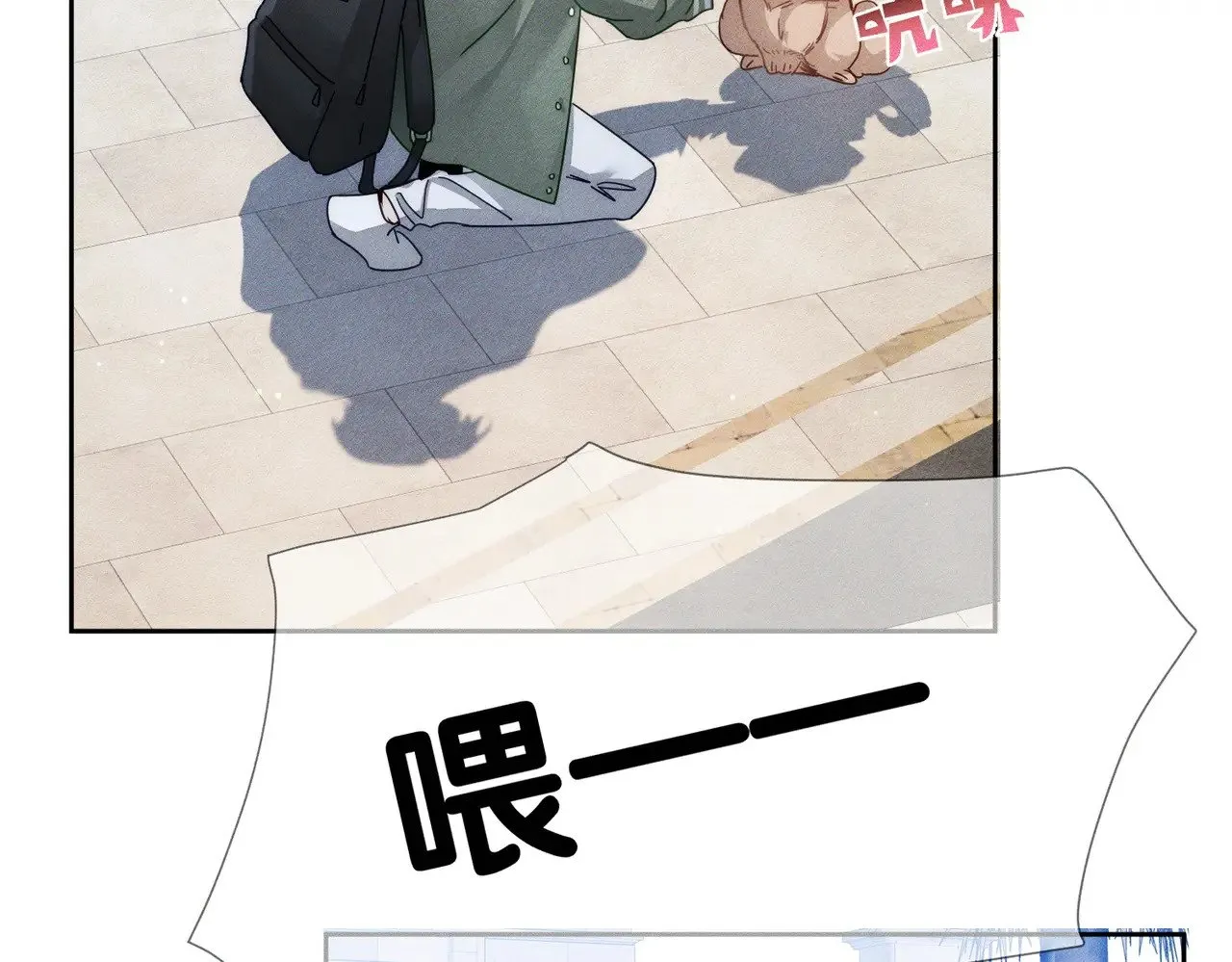 第179话：这个给你 第30页