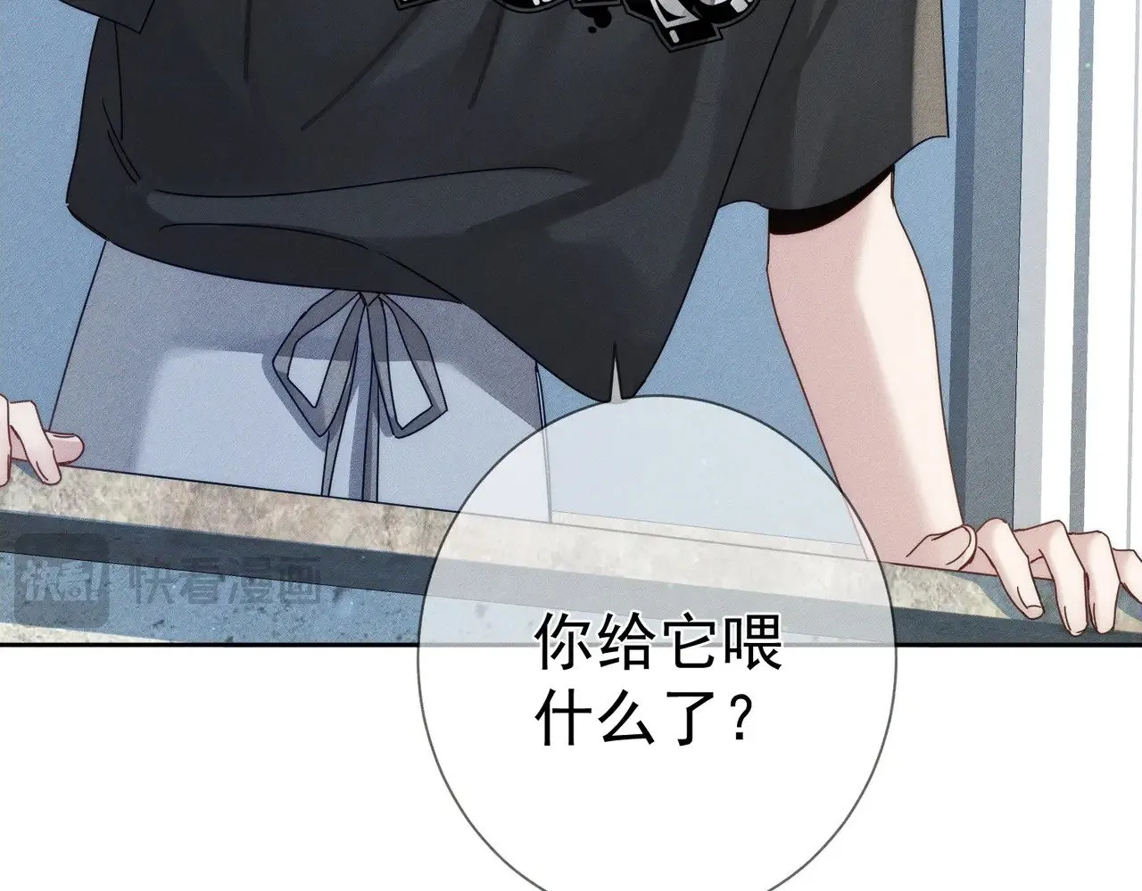 第179话：这个给你 第34页