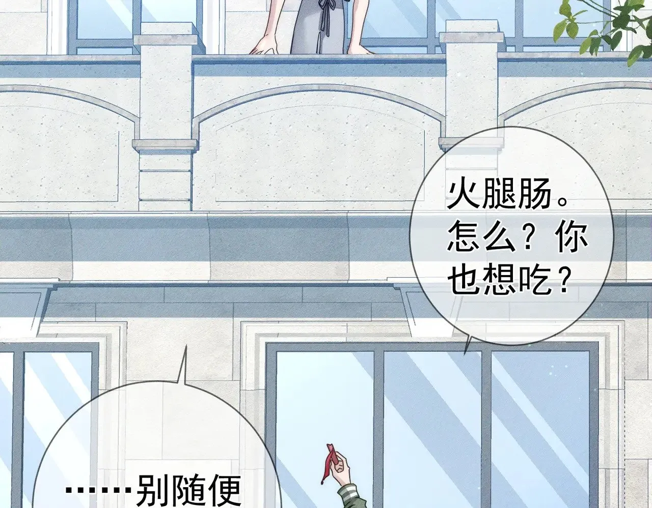 第179话：这个给你 第36页