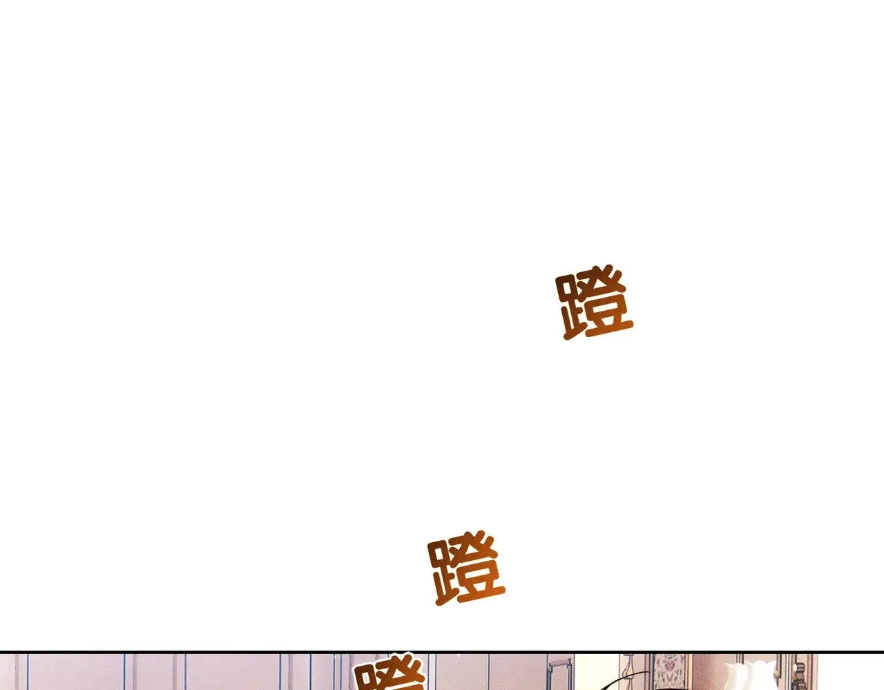 第179话：这个给你 第43页