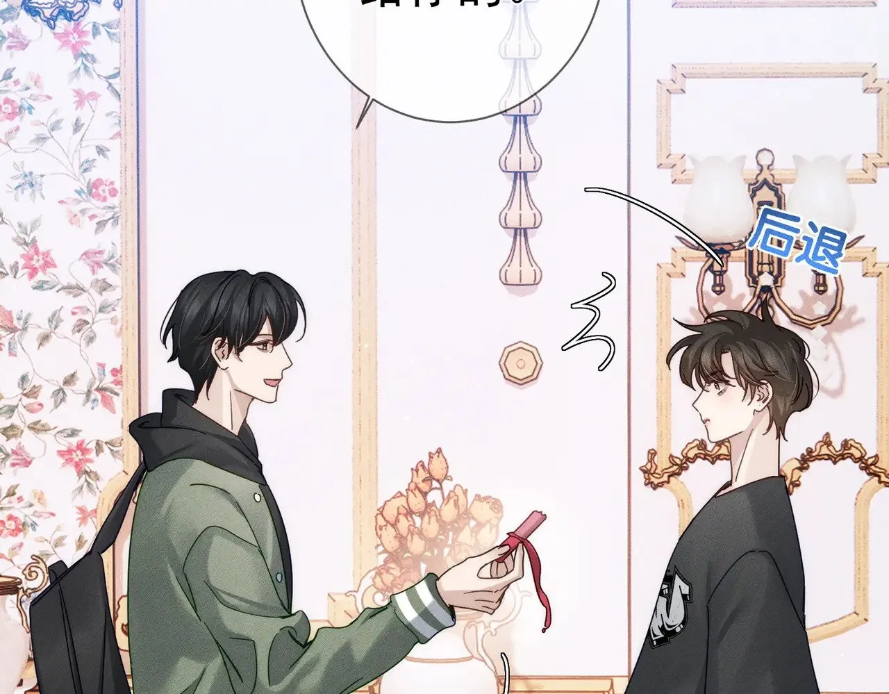 第179话：这个给你 第48页