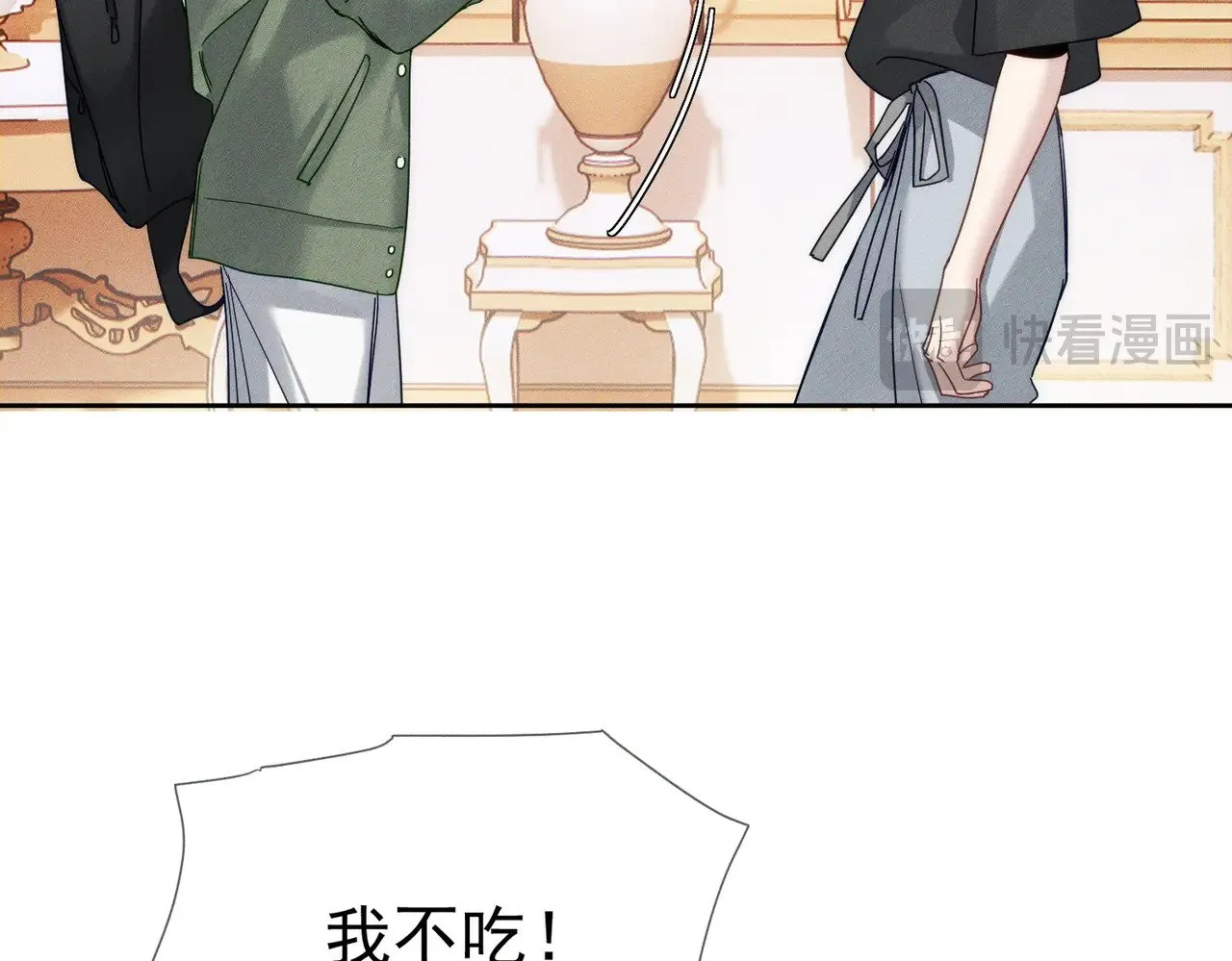 第179话：这个给你 第49页