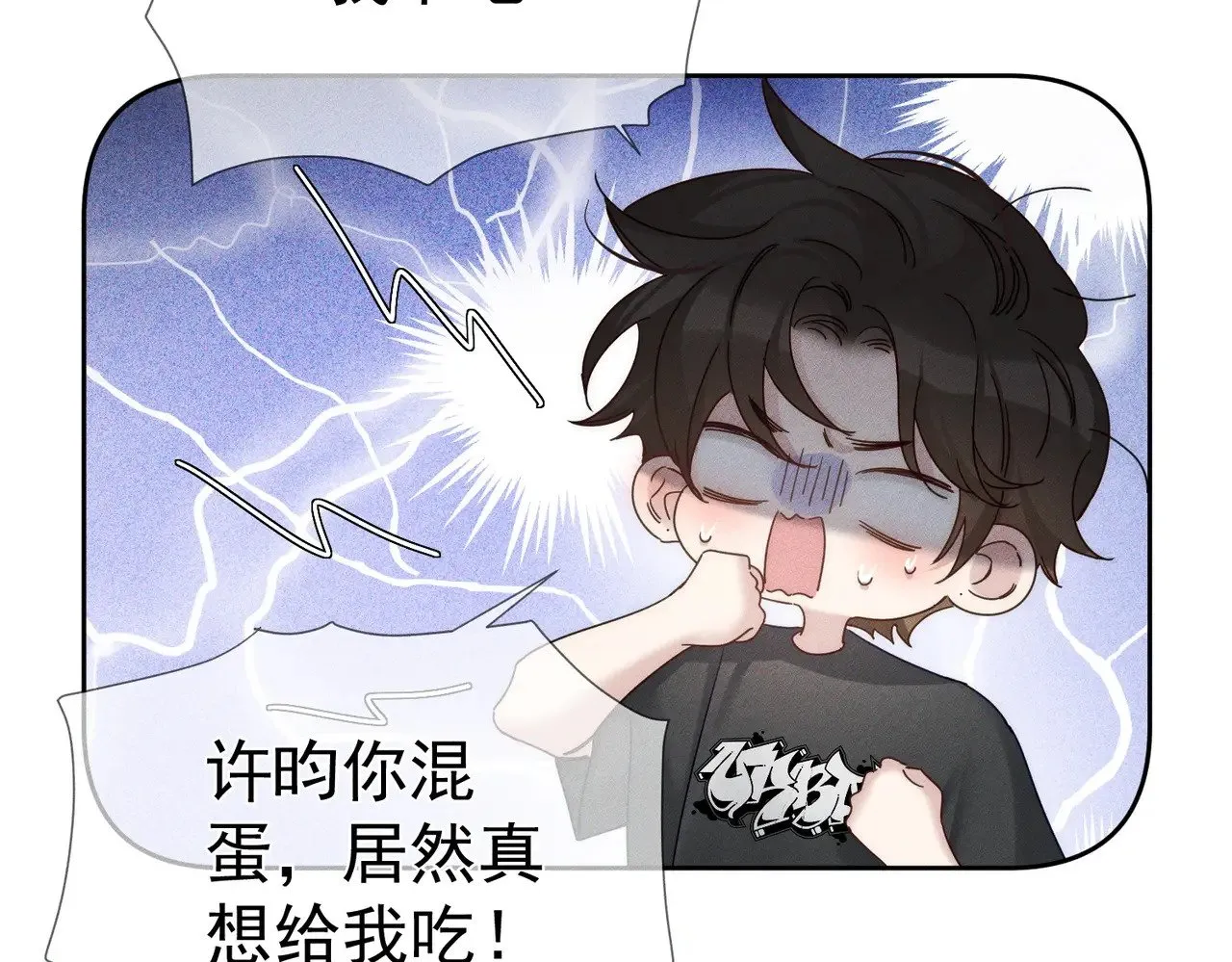 第179话：这个给你 第50页