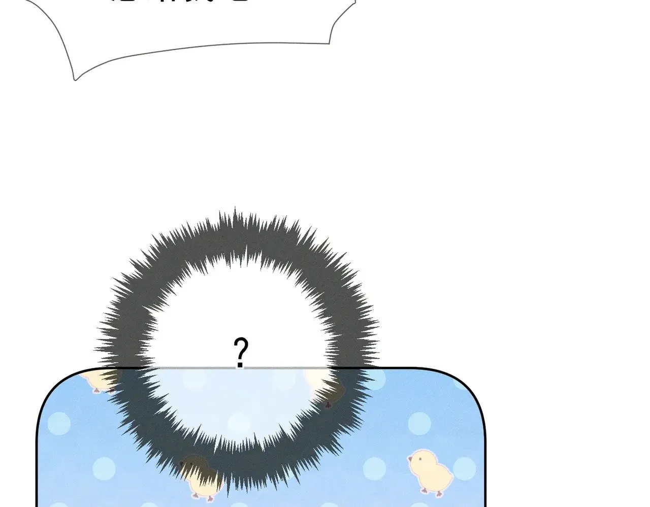 第179话：这个给你 第51页